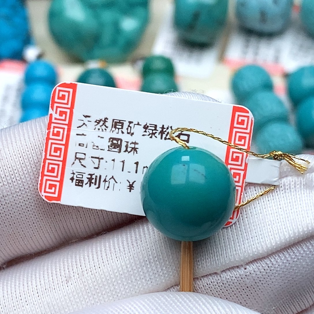 绿松石未镶嵌珠宝奇石