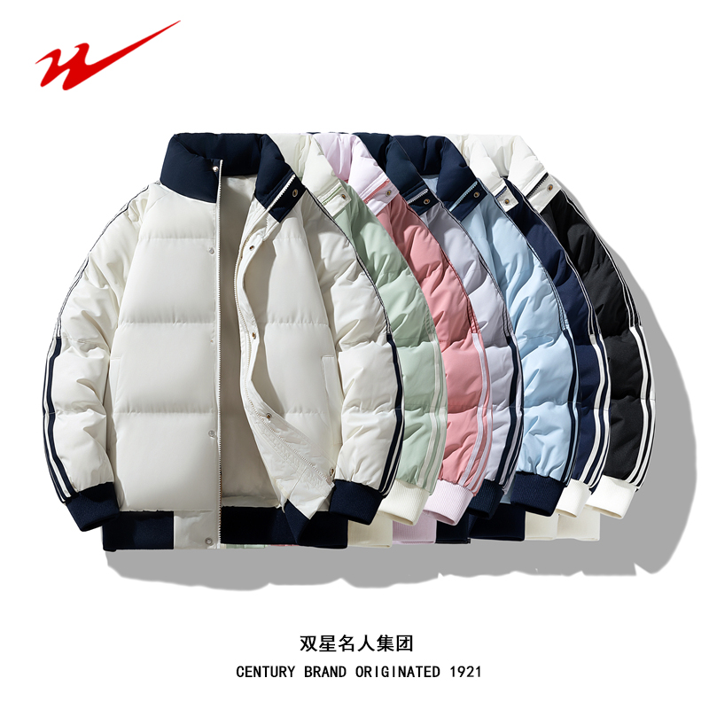 双星八特立领棉衣耐磨拼接保暖立领秋冬冬季直下摆棉服宽松休闲