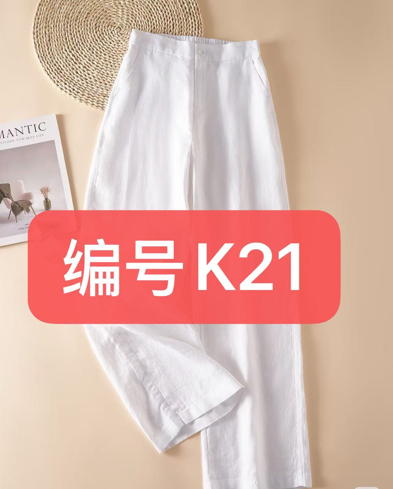 【KK】夏季经典高腰薄款格子裤K21