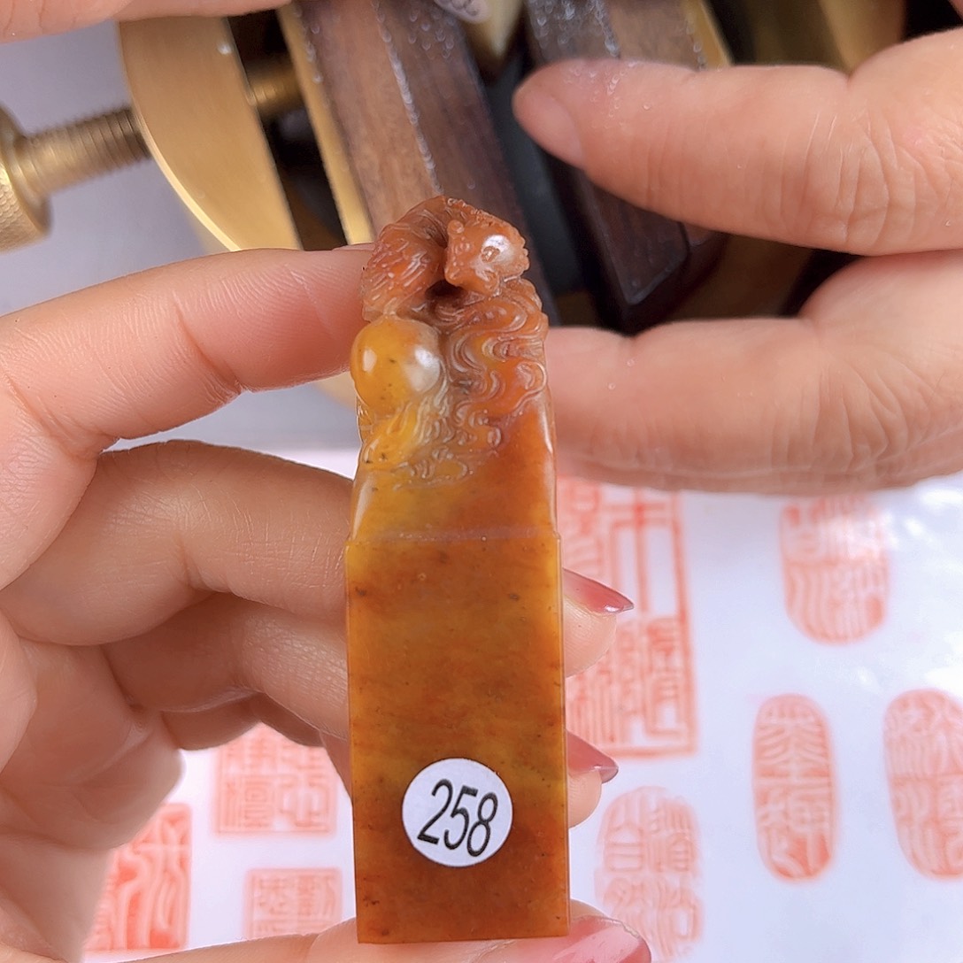 寿山石印石258号2厘米