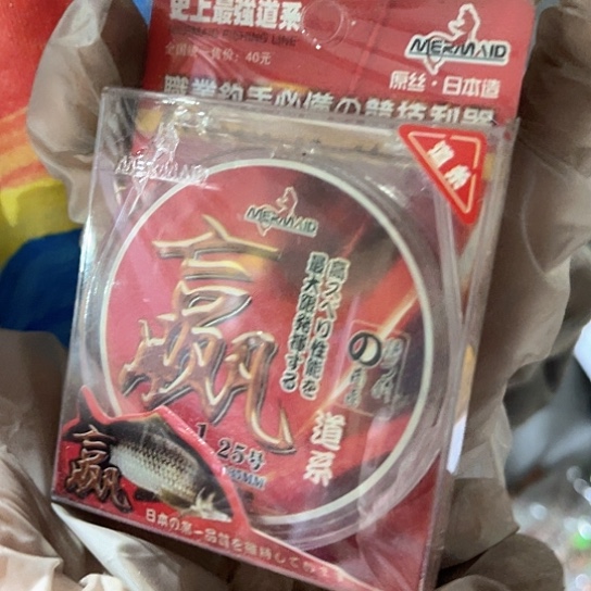 赢主线随机发两盘。     