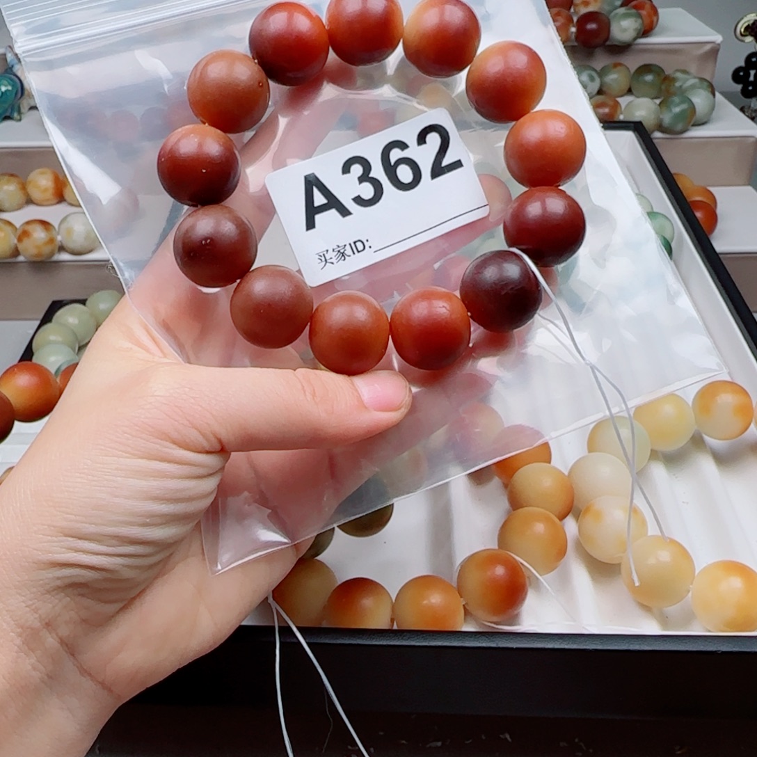 菩提根/象牙果吊坠菩提2.0中瑕不退不换