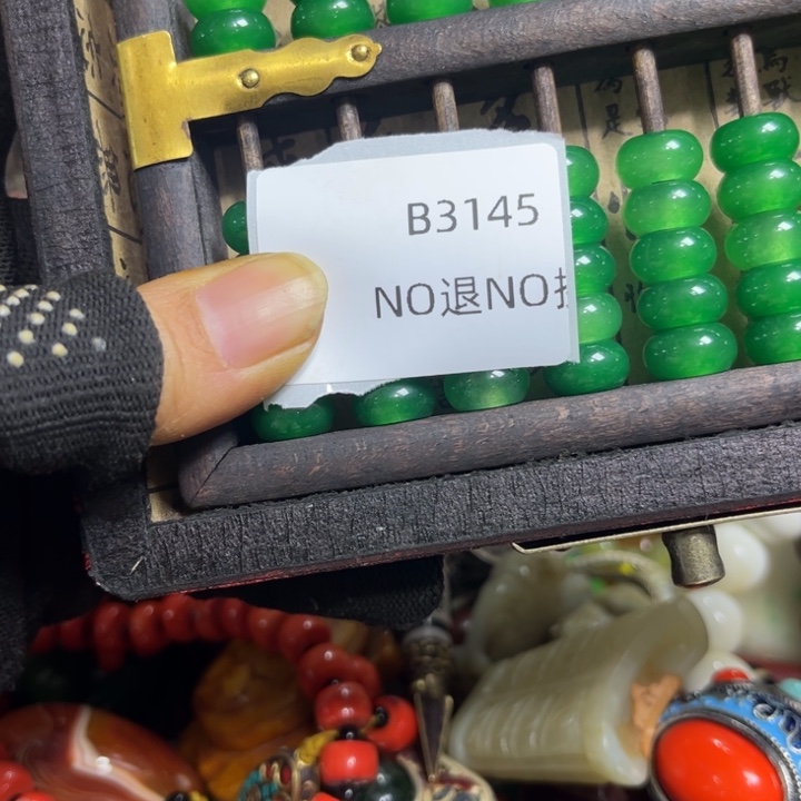 无***名吊坠龙脊菩提工艺品3145