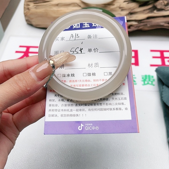 和田玉手镯未镶嵌惠**畅