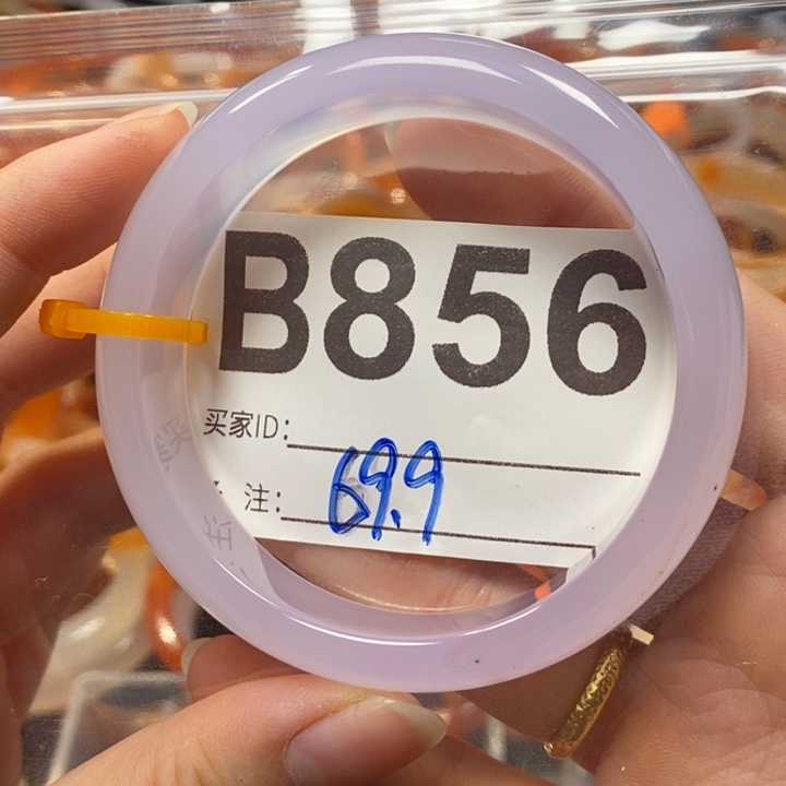 莹***玛瑙/玉髓未镶嵌手镯