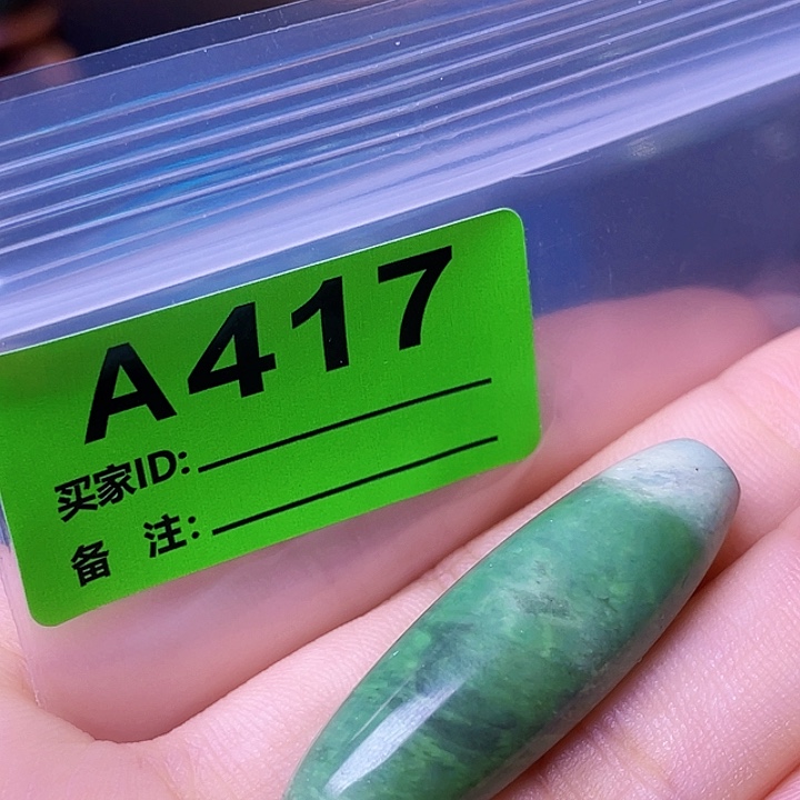 空竹粉丝专享福利十堰特色散珠