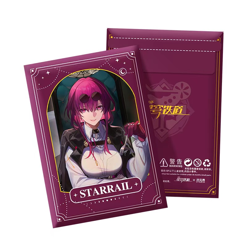 【平拆】次元界-星穹铁道色纸第二弹 收藏卡牌盲盒(默认代拆)Y2