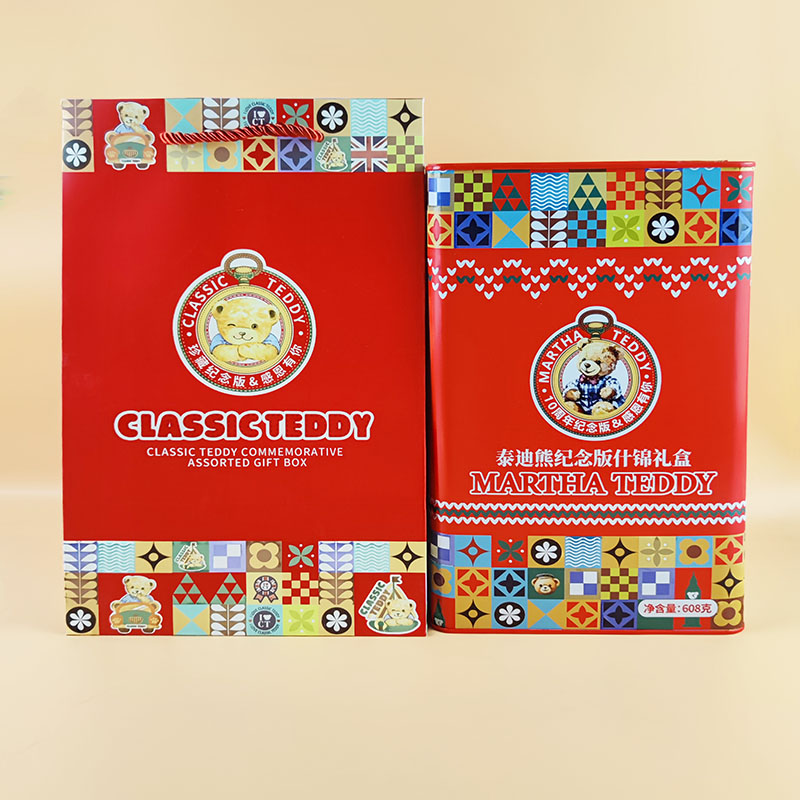 玛莎泰迪熊纪念版什锦礼盒608g罐装网红年货伴手礼糕点心零食品