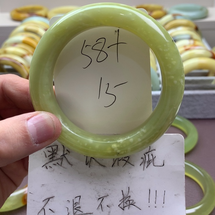 蛇纹石玉未镶嵌手镯