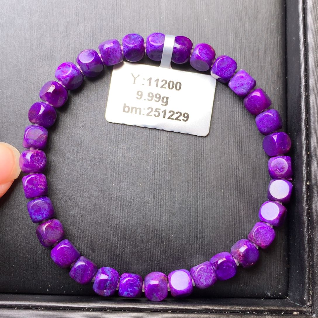 苏纪石（舒俱来）未镶嵌手串