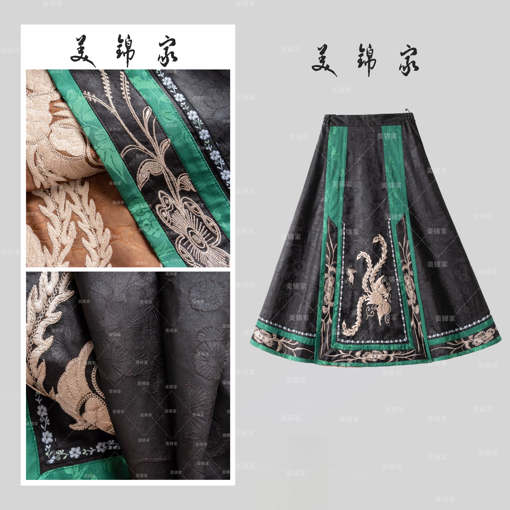 1719号【美锦家】新中式国风马面裙24-1209中国风