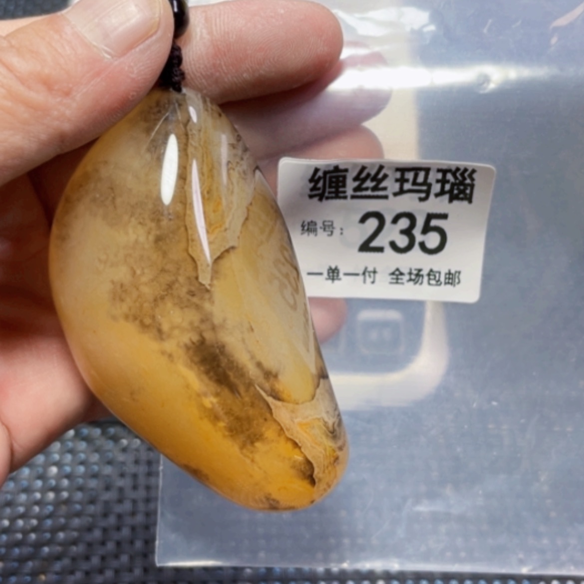 【闪购商品】玛瑙/玉髓颈饰未镶嵌