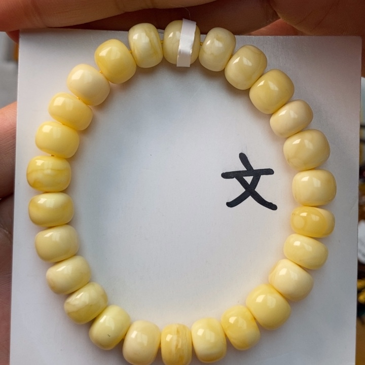 琥珀珠宝奇石未镶嵌天然22