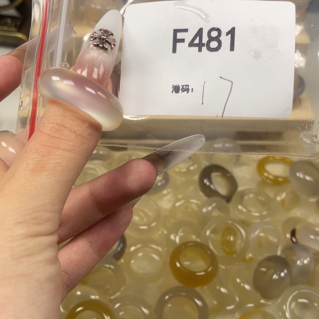 玛瑙/玉髓合金戒指481