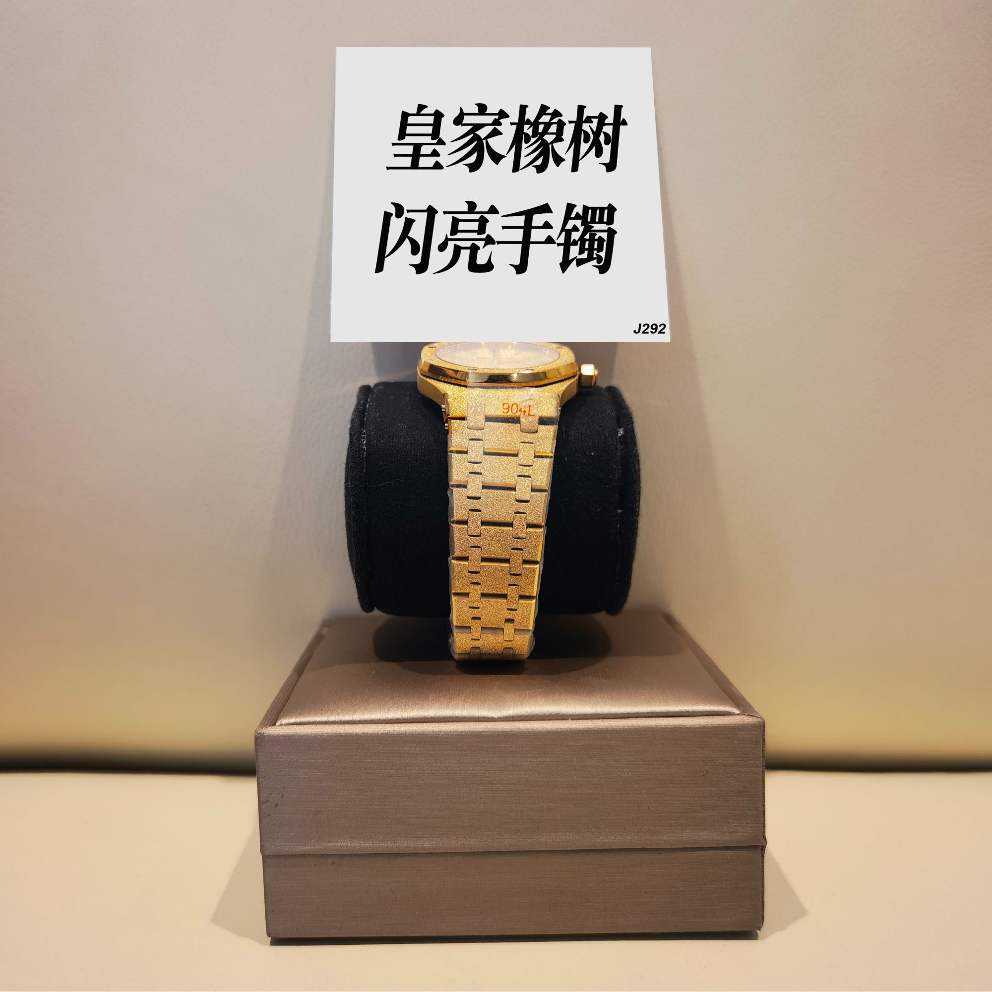 钛钢手镯 皇家橡树闪亮手镯 ZF-J292