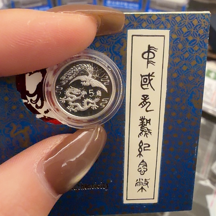 纯银五角龙凤2克带证书