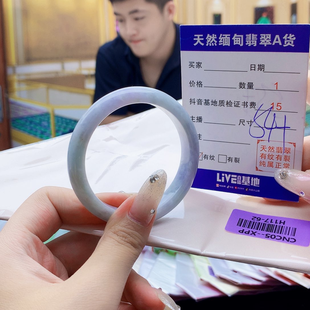 翡翠手镯未镶嵌0098988888888
