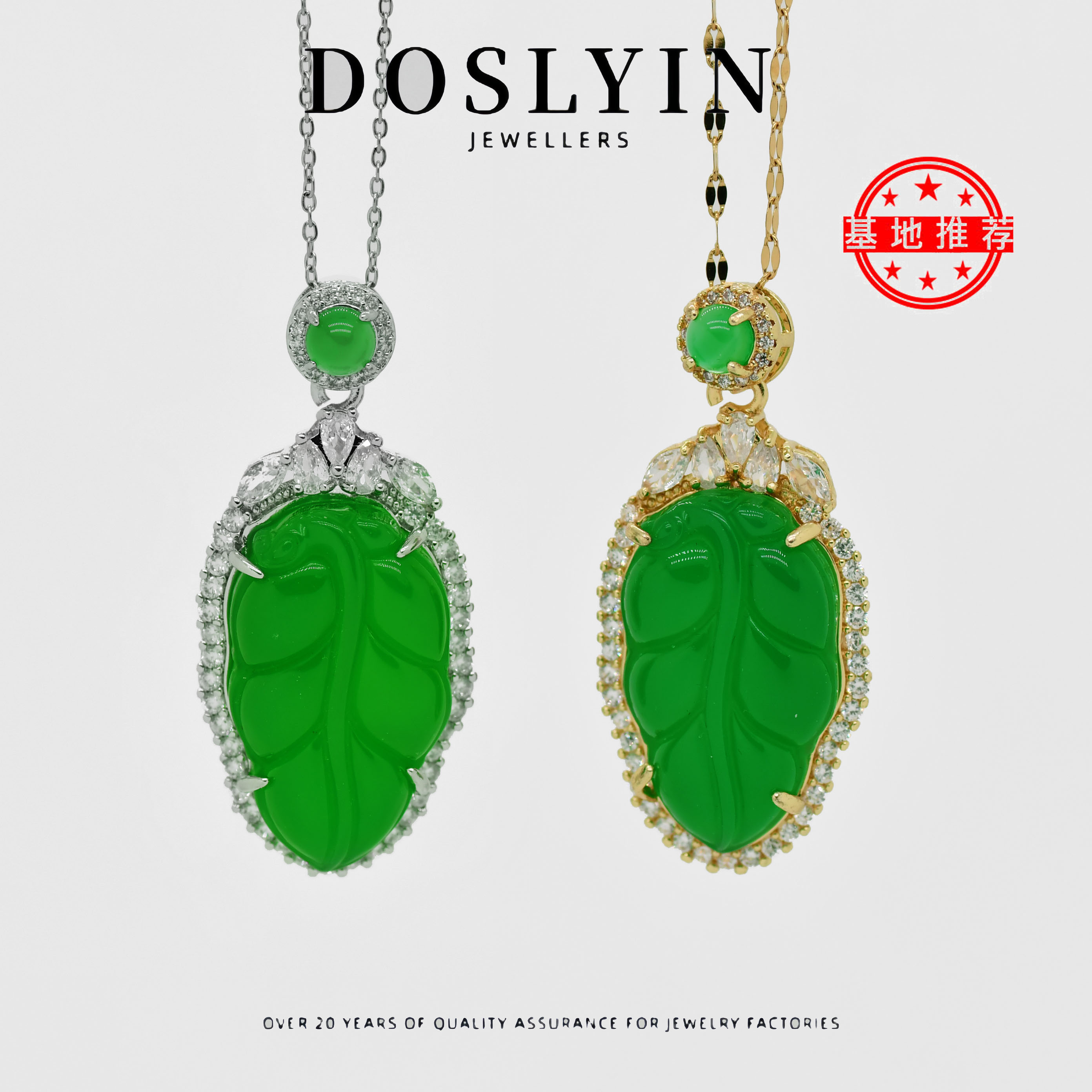 玉髓 【H53】时尚高级感叶子项链气质轻奢牌坠链吊坠多样性发一