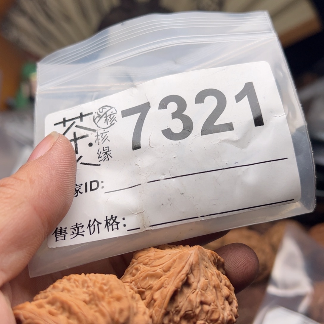 【闪购商品】文玩核桃吊坠今天