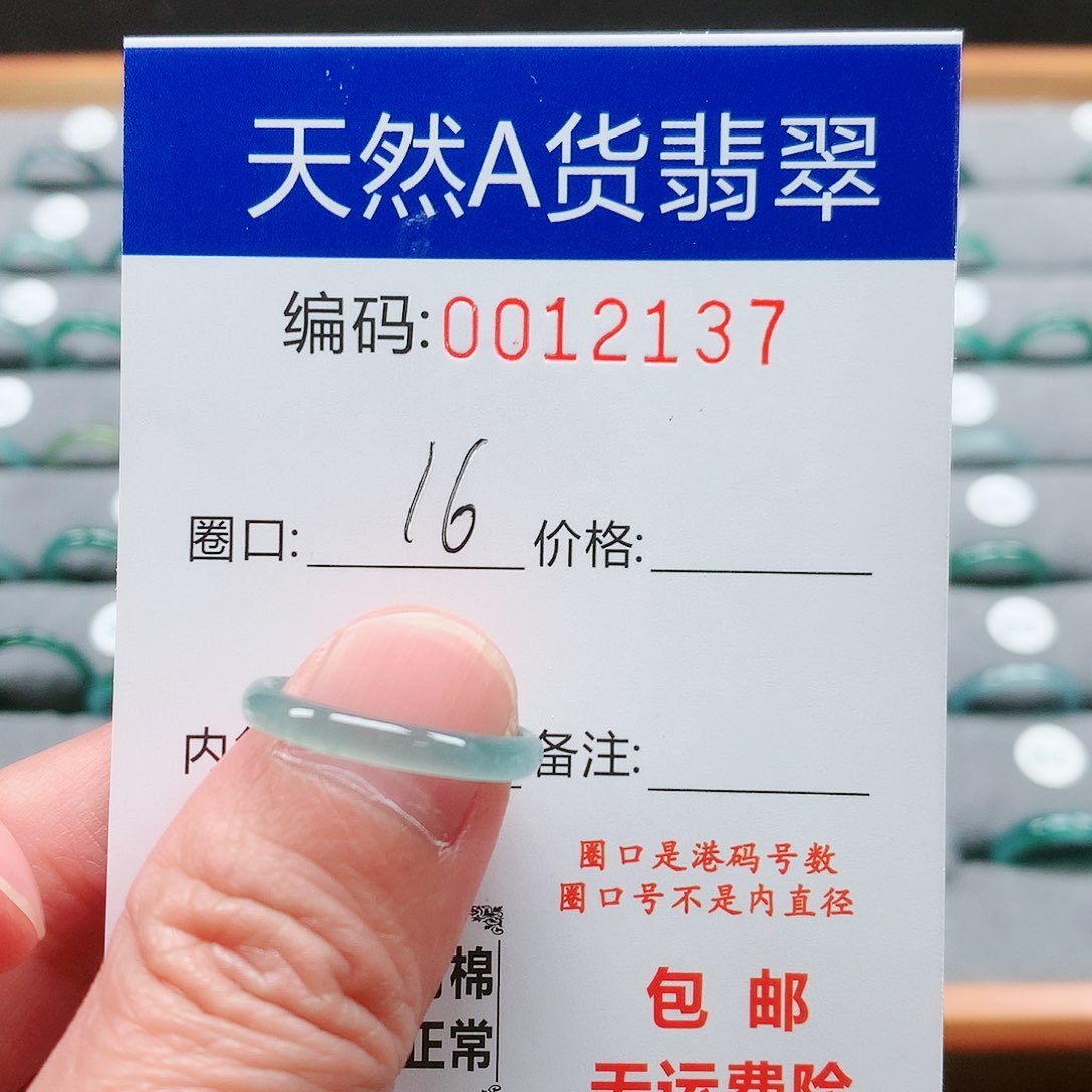 【闪购商品】翡翠戒指未镶嵌戒圈