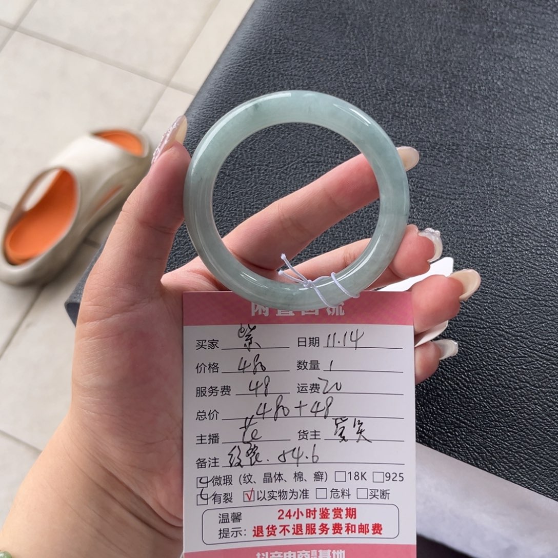 紫***发翡翠未镶嵌手镯翡翠