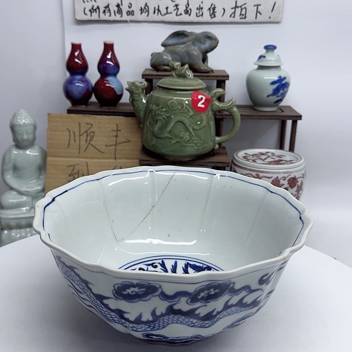 福***多瓷片顺丰到到顺到付运费的