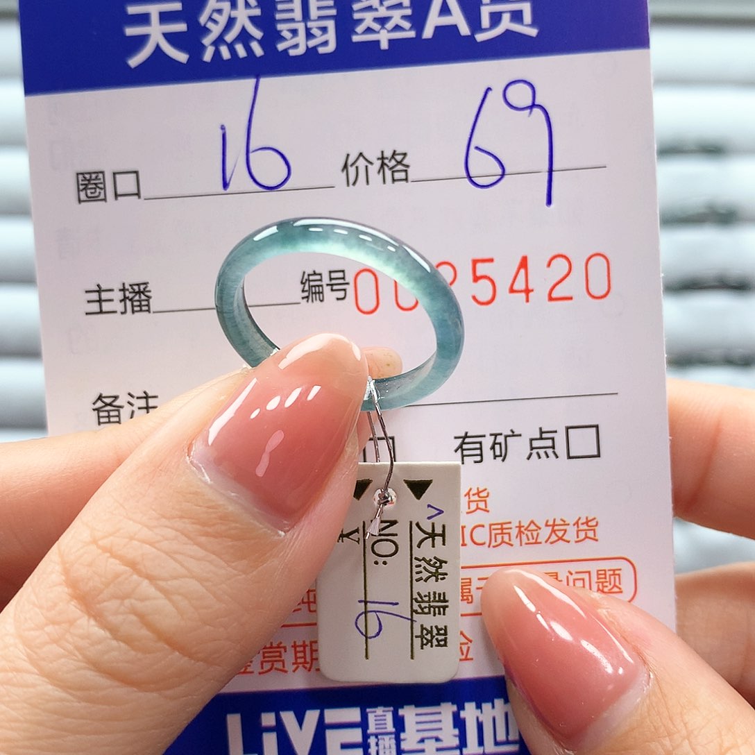 翡翠戒指未镶嵌翡翠