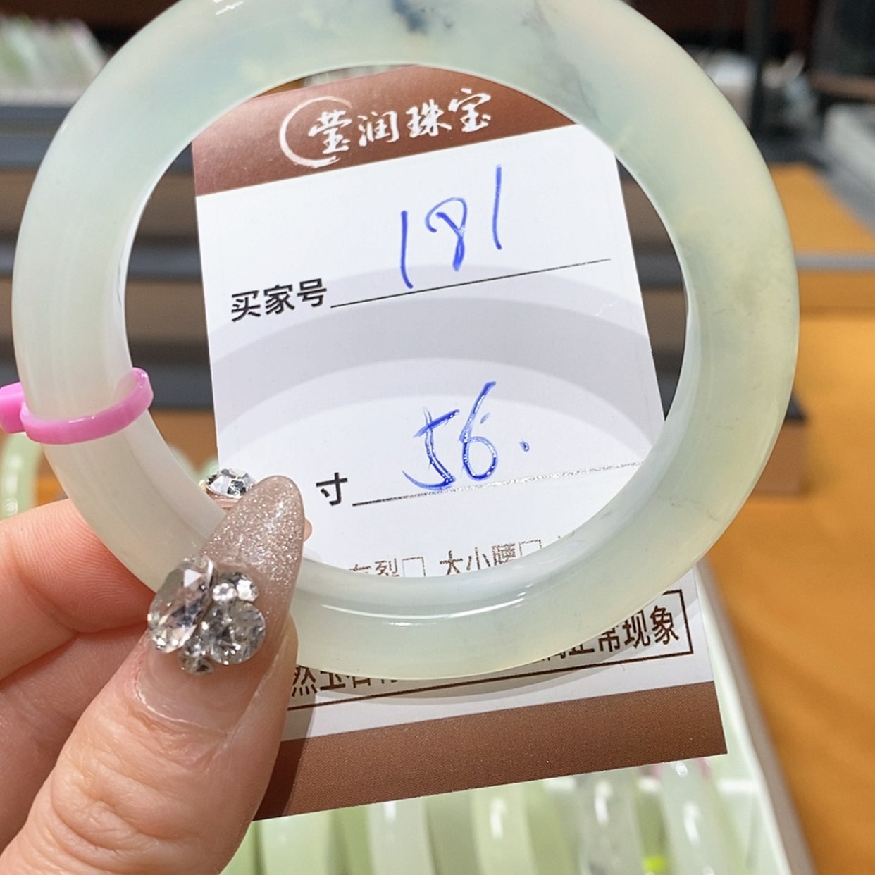 【闪购商品】蛇纹石玉手镯未镶嵌