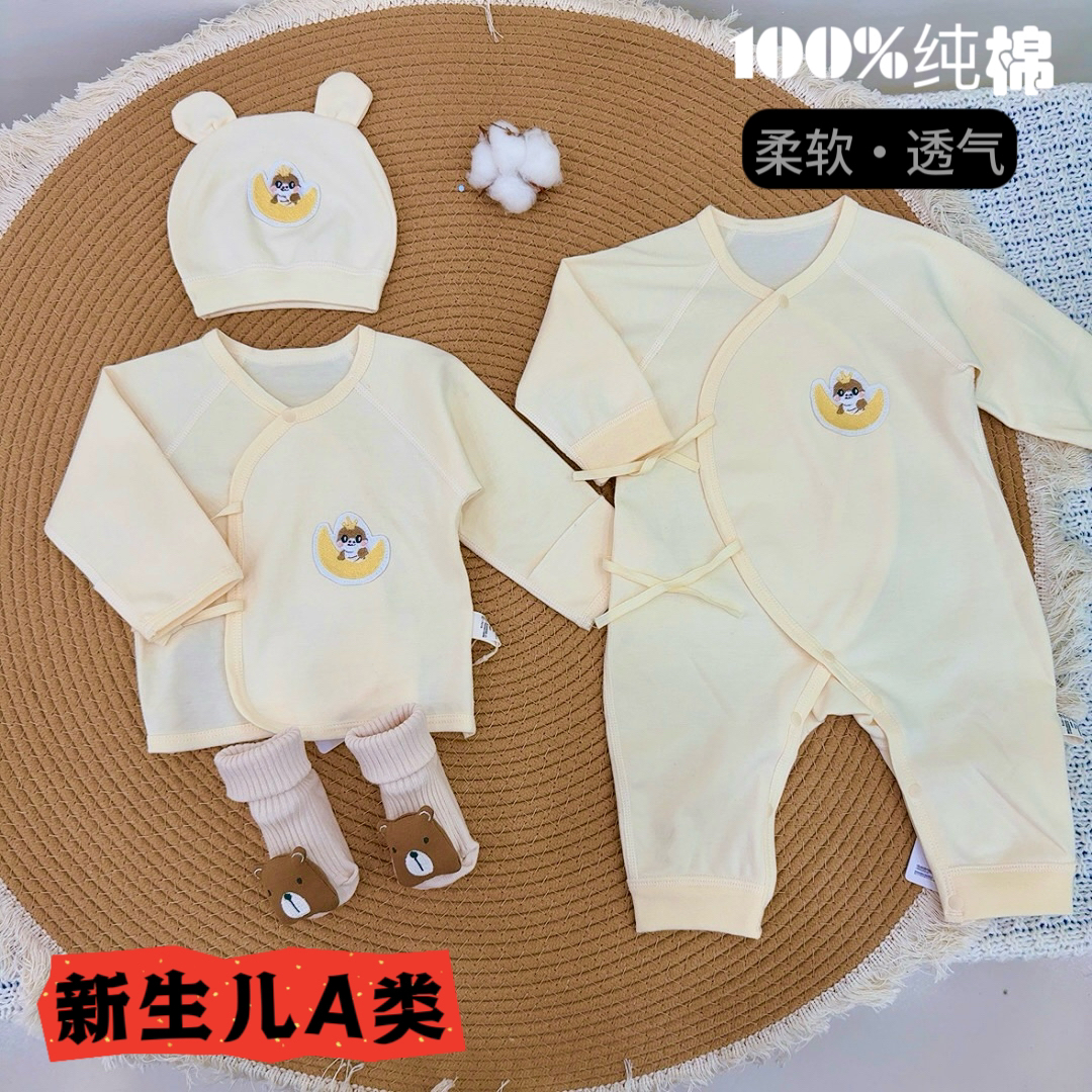 新生儿婴儿衣服无骨半背衣初生婴儿衣服宝宝纯棉婴儿半背衣连体衣