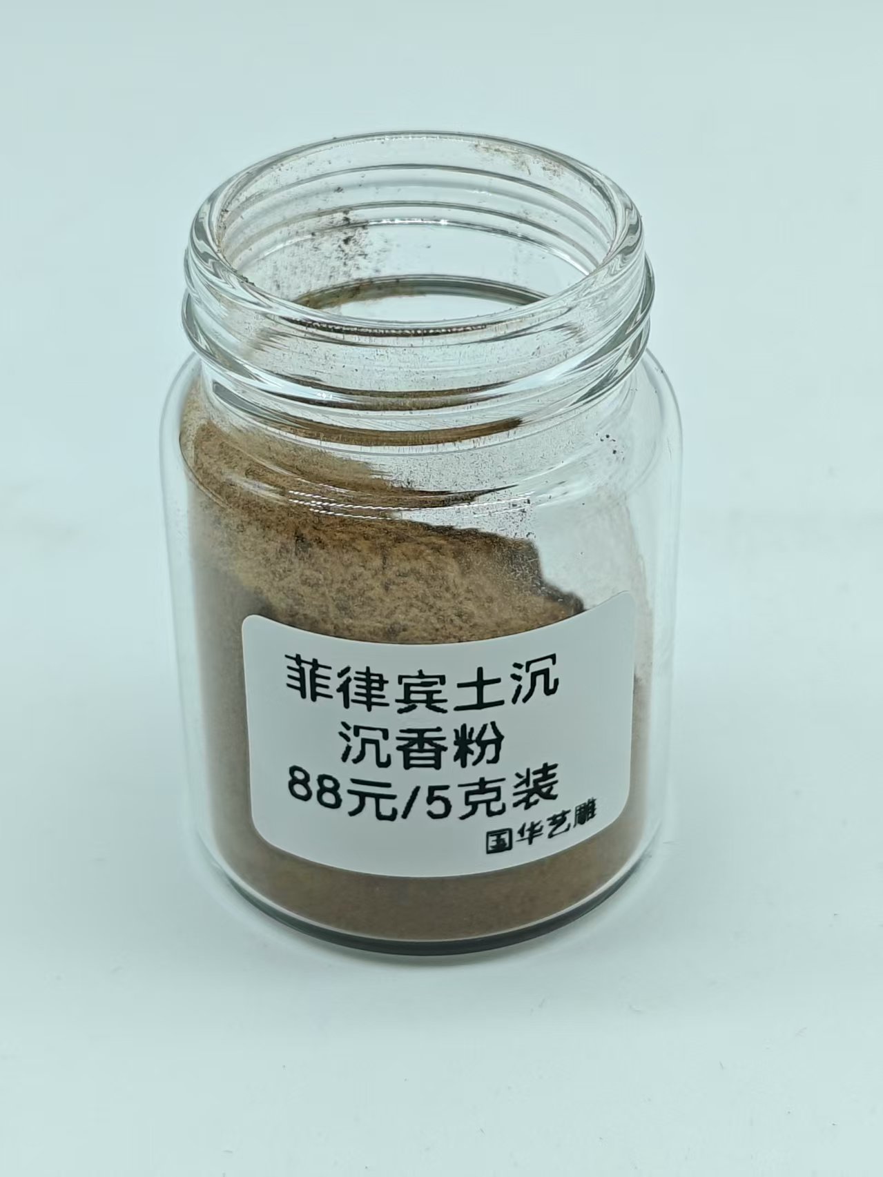 【国华艺雕】沉香香粉 菲律宾土沉香粉5g