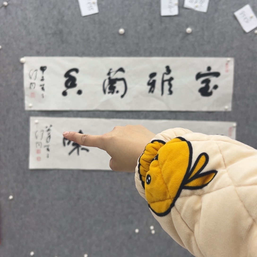 书法书法精品一副