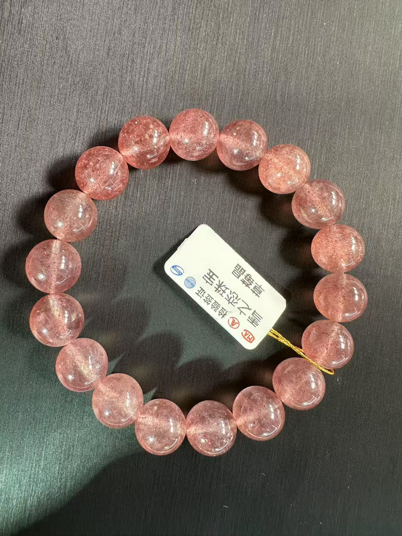 A17   天然水晶草莓晶