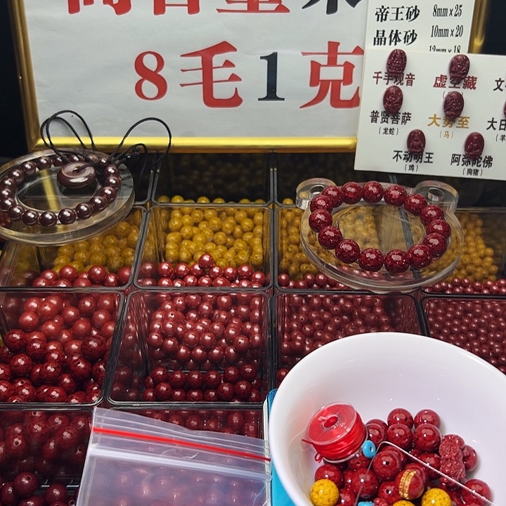 于***法天然辰砂晶体卡10 100g