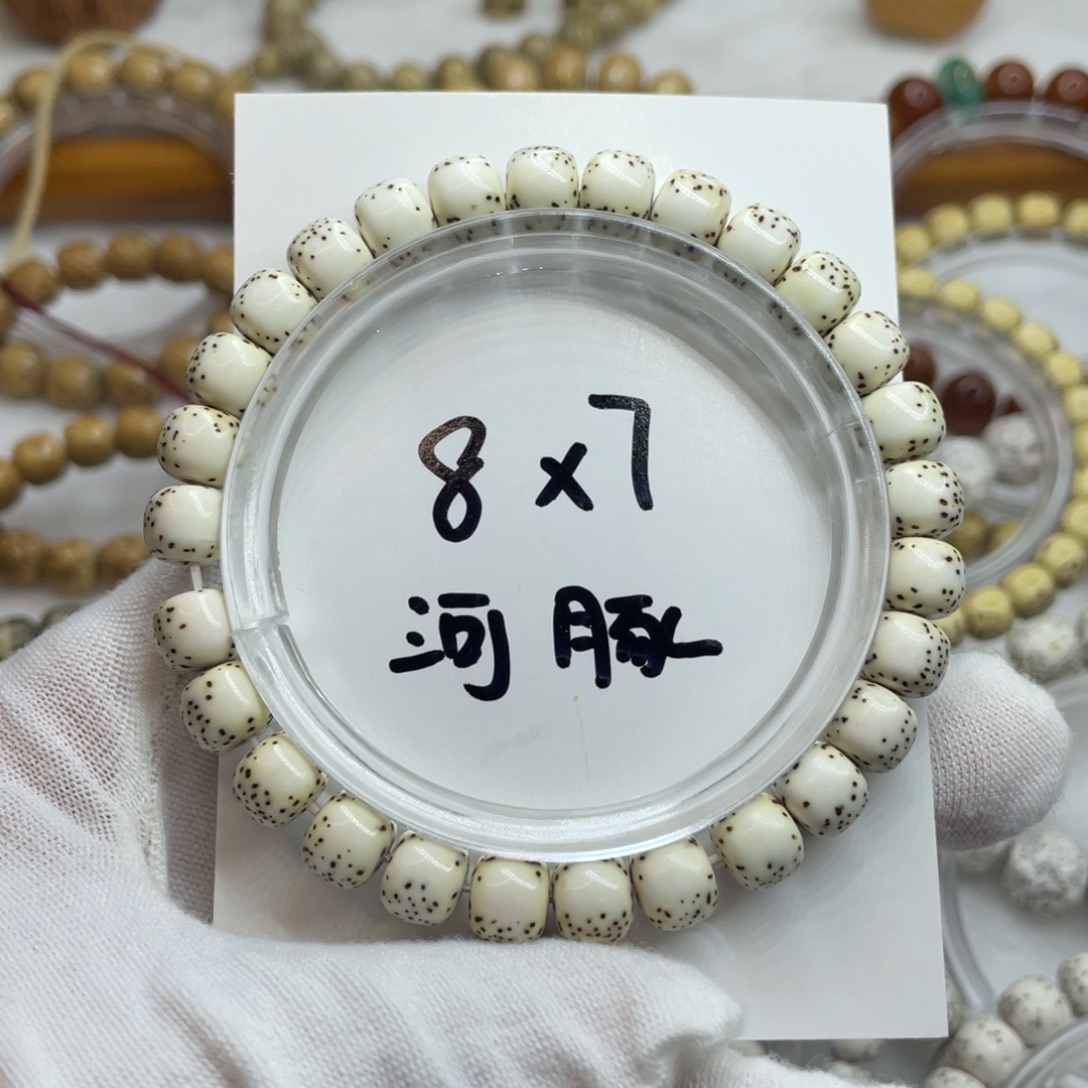 手串星月菩提8/7原白