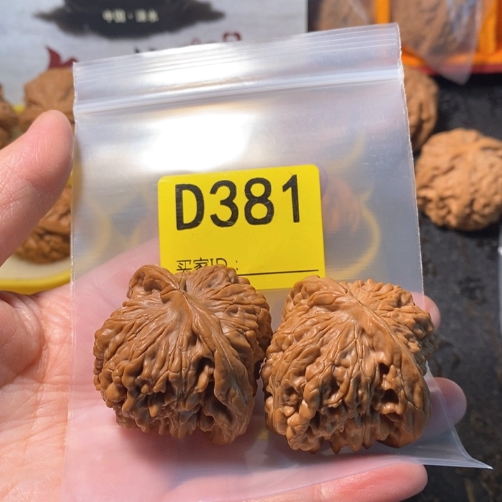 文玩核桃把件彤*四座楼。42