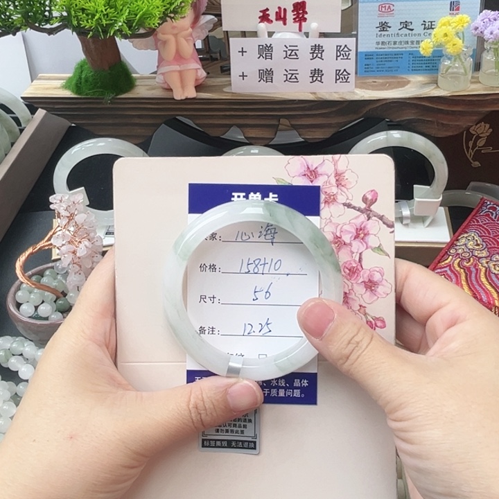 石英质玉未镶嵌手镯