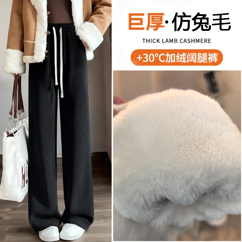 冬男女同款阔腿裤阔腿裤休闲糯米阔腿裤仿兔毛显瘦加厚加绒裤女童