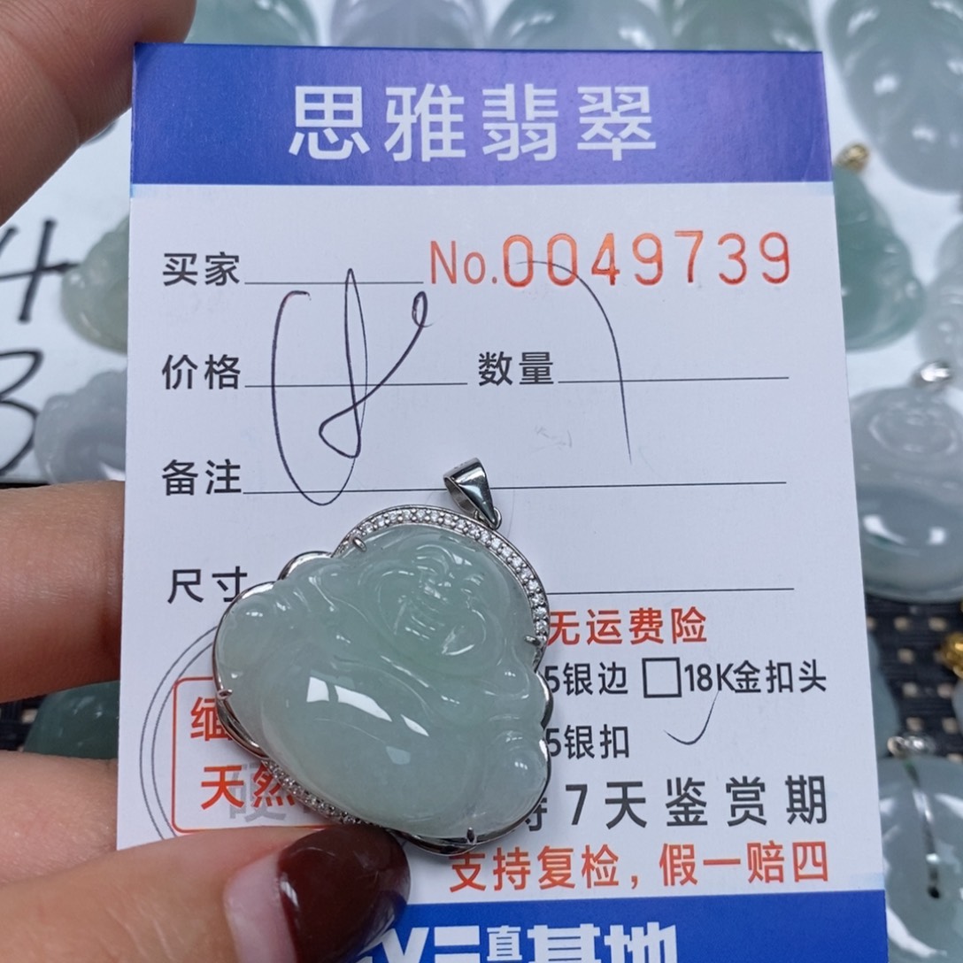 翡翠颈饰未镶嵌天然缅甸翡翠