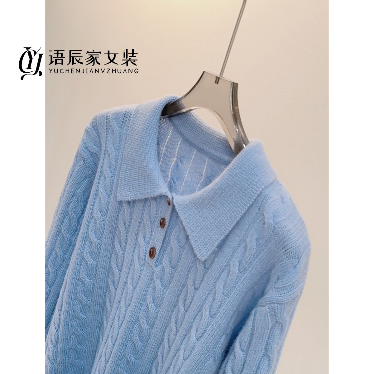 【100绵羊毛】~高定版！翻领麻花纯色针织衫女套头时尚休闲B1508