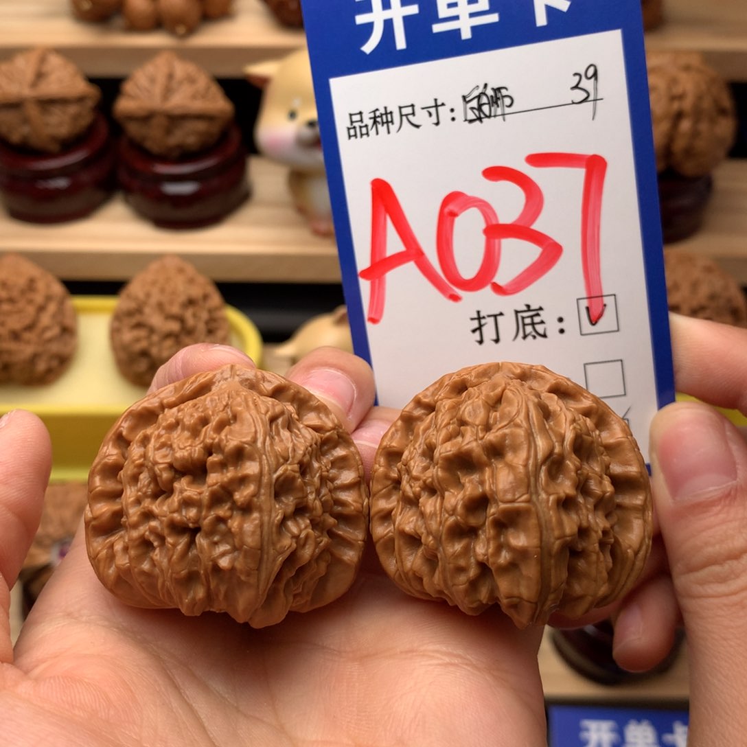 吊坠文玩核桃白狮子39尺
