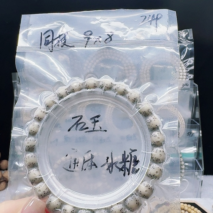 星月菩提吊坠9.8单圈通体大眼睛
