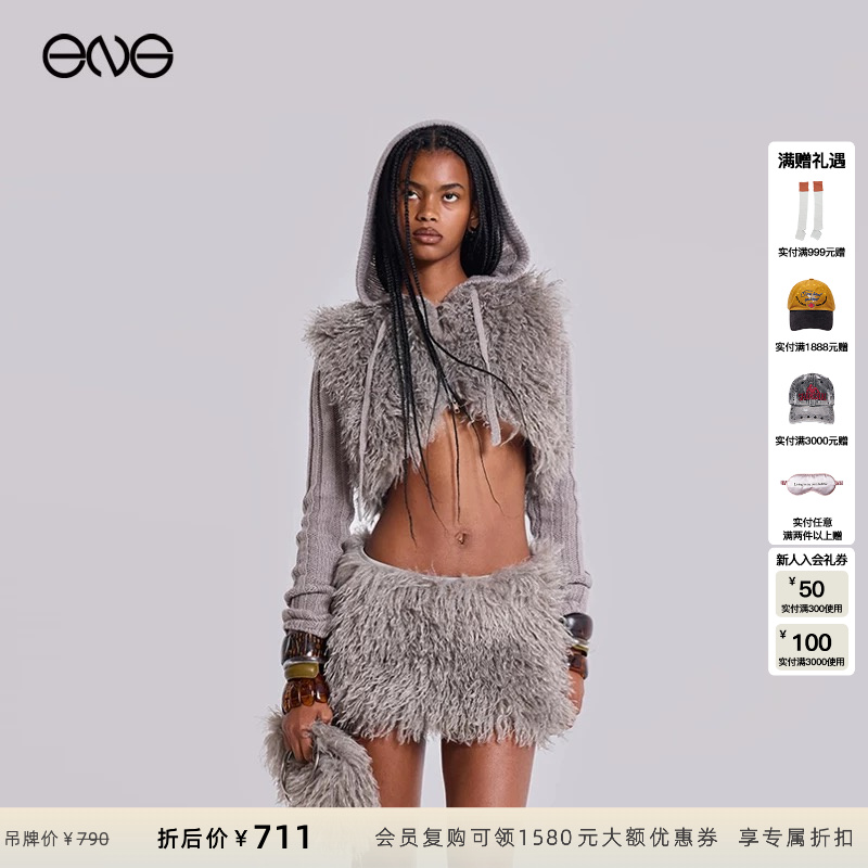 【ENG】JADED LONDON 针织衫 2025新款