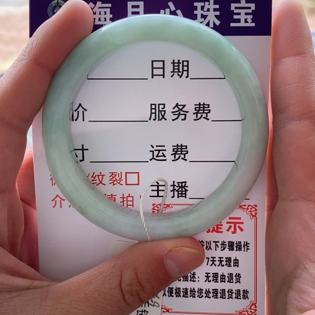 翡翠手镯未镶嵌手镯