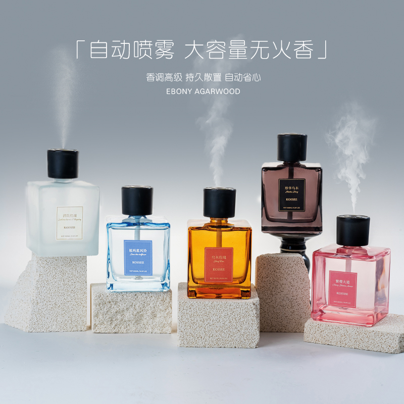 【智能喷雾】大容量自动喷雾无火香薰机室内家用卫生间持久留香