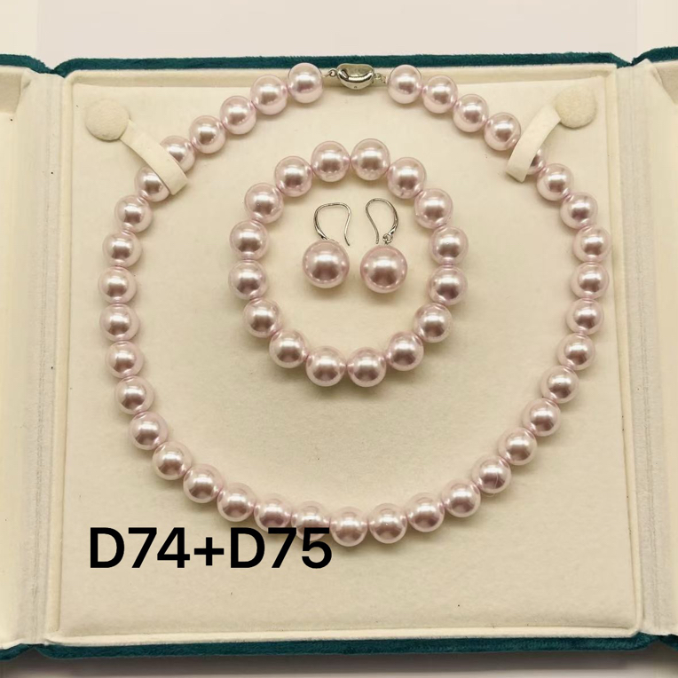 【双双甄选】 D74+D75精美时尚美人珠链约12mm 多样性发货