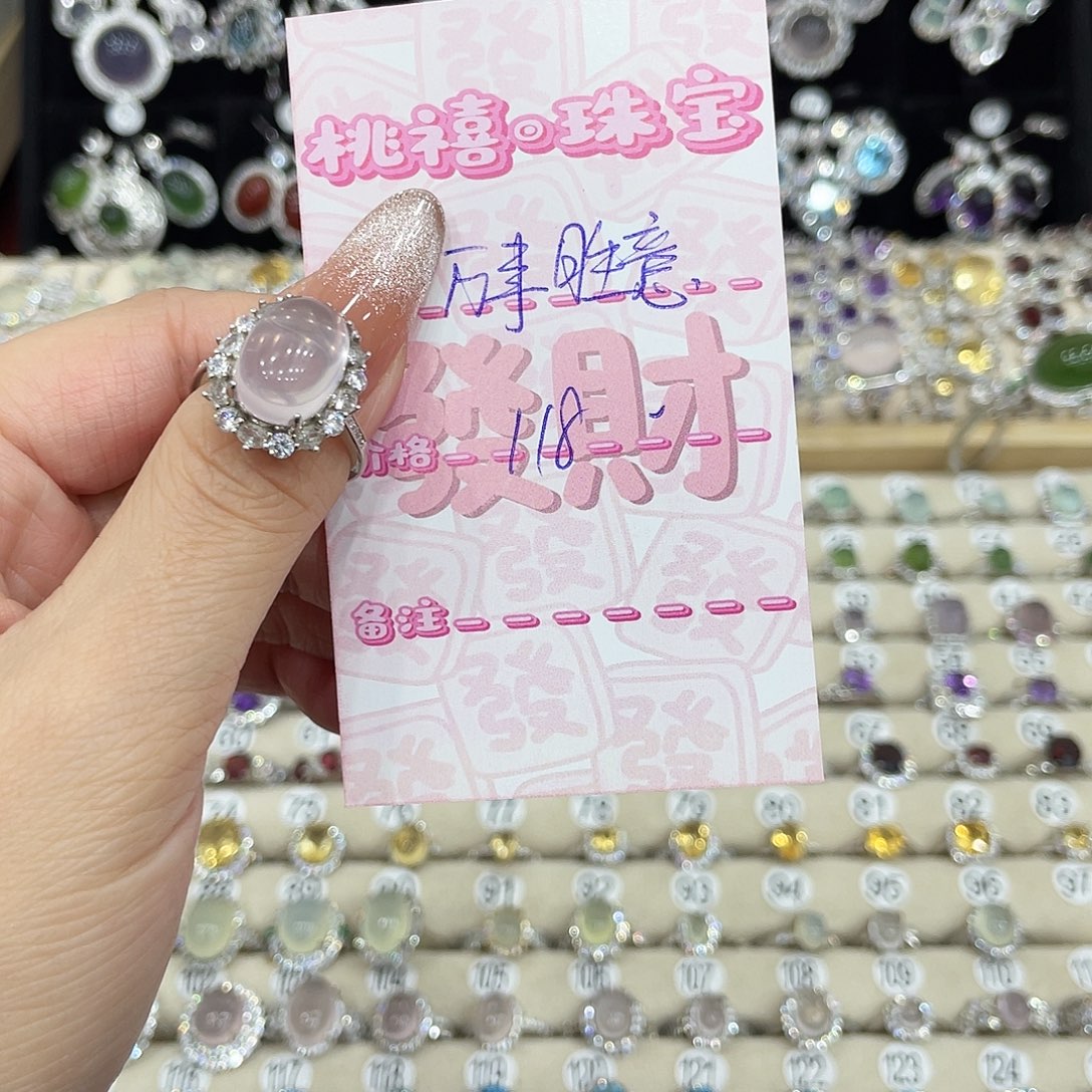 万****戒指银S925镶嵌芙蓉石