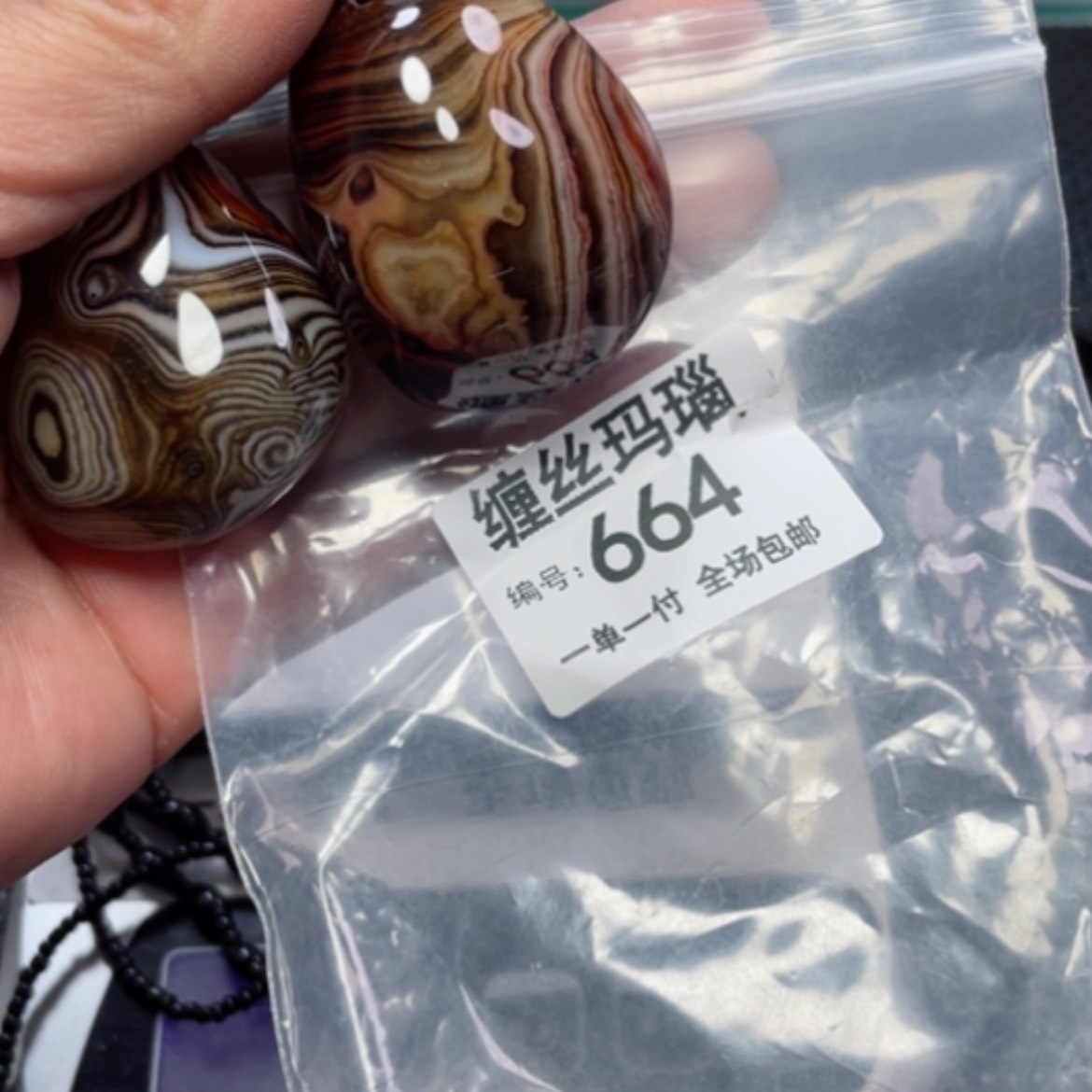 【闪购商品】玛瑙/玉髓颈饰未镶嵌