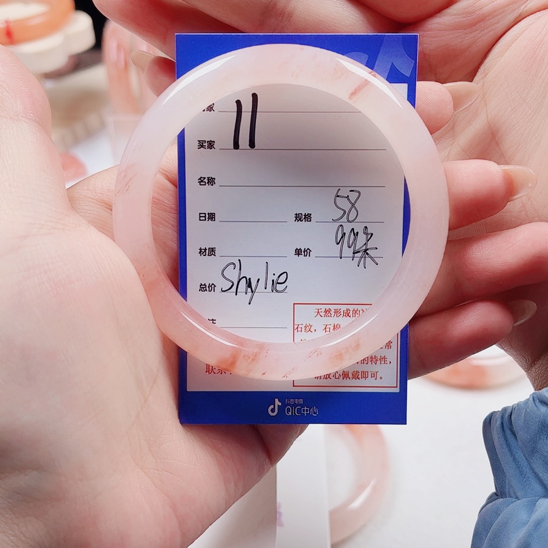 S***e石英质玉未镶嵌手镯