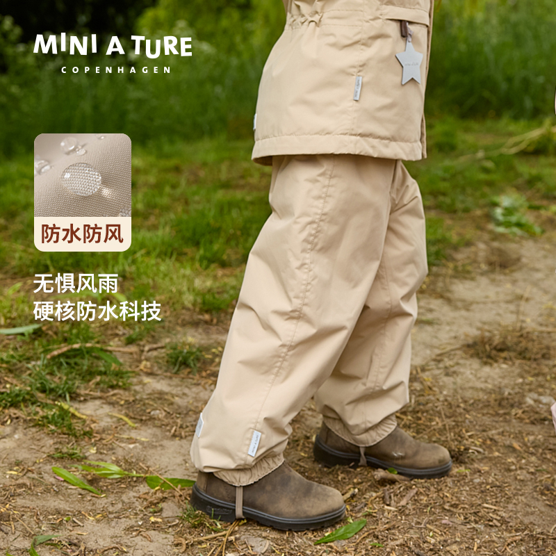 丹麦MINI A TURE童装25冬新男女中小童防风防水裤子儿童薄棉裤