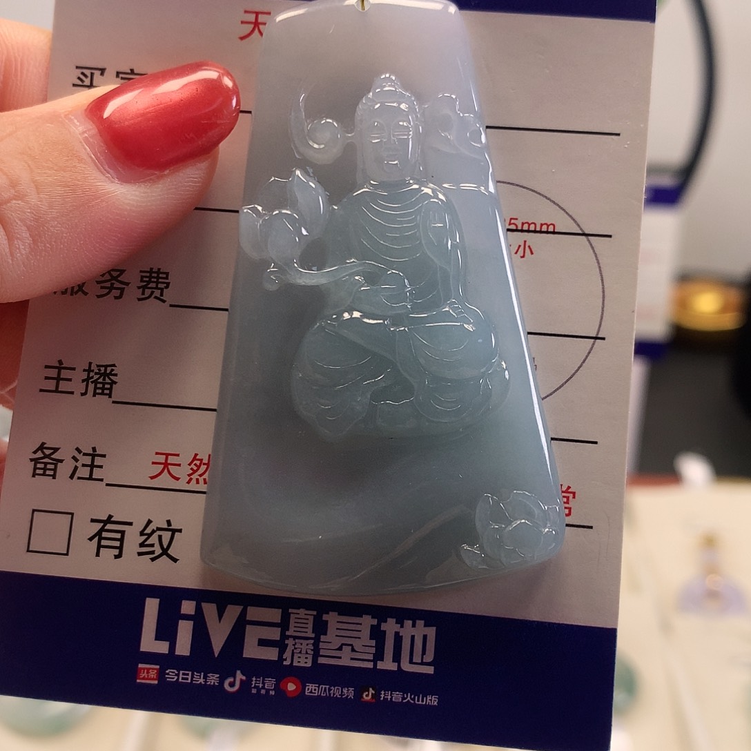 翡翠未镶嵌颈饰天然翡翠A货挂件